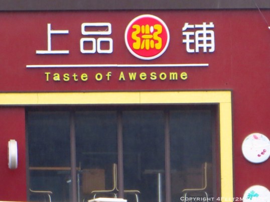 The food better be good here!